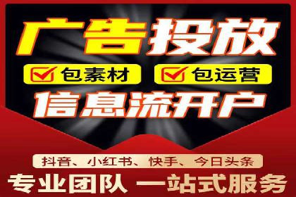 sem竞价推广托管成功案例：助力企业快速拓展市场