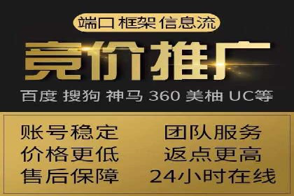 信息流广告投放策略详解